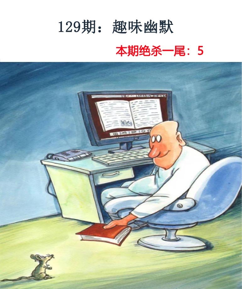 更新中...