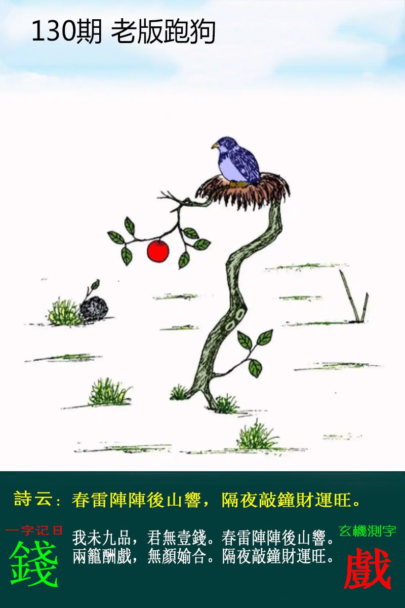 更新中...
