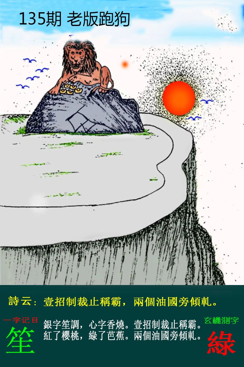 更新中...