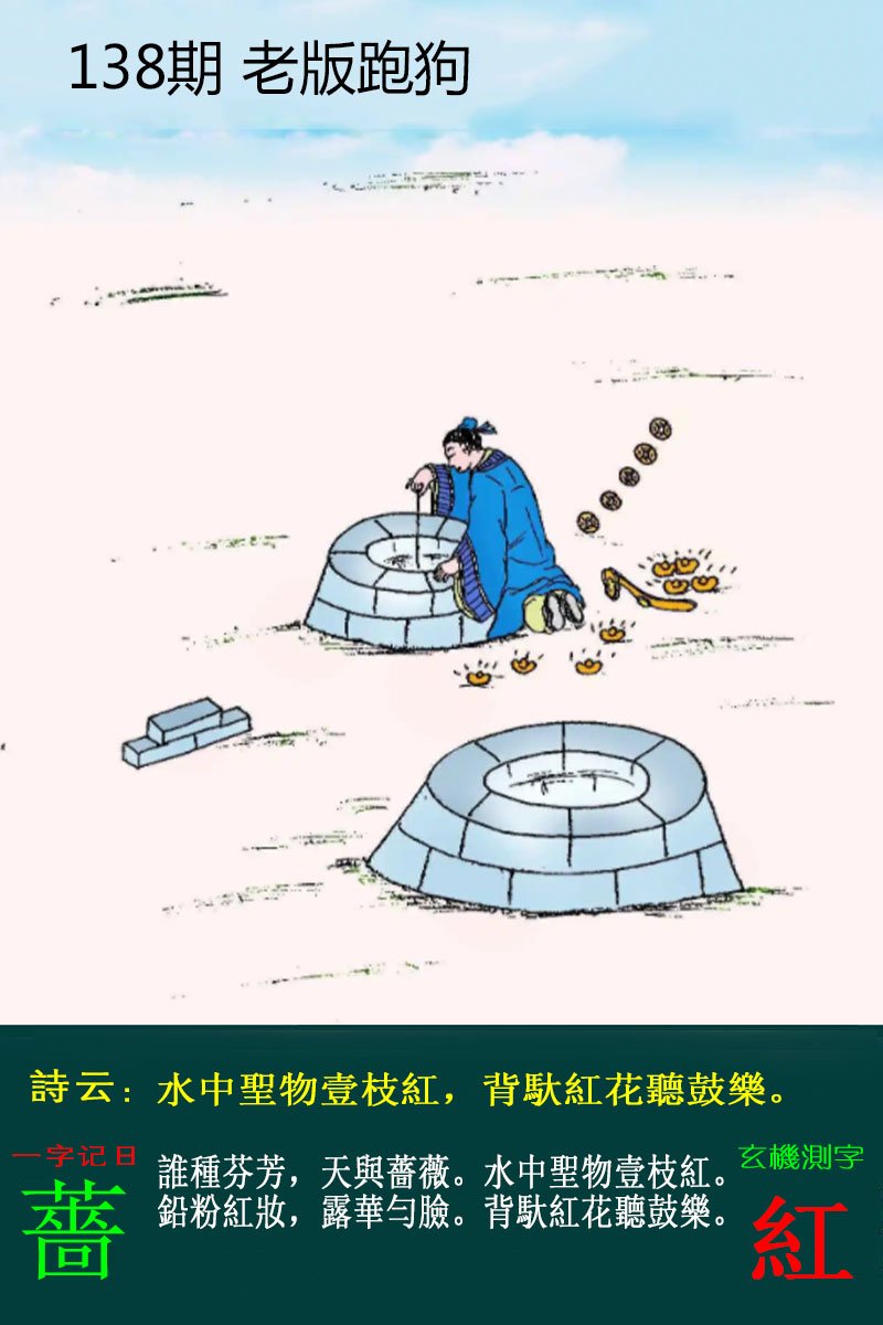 更新中...