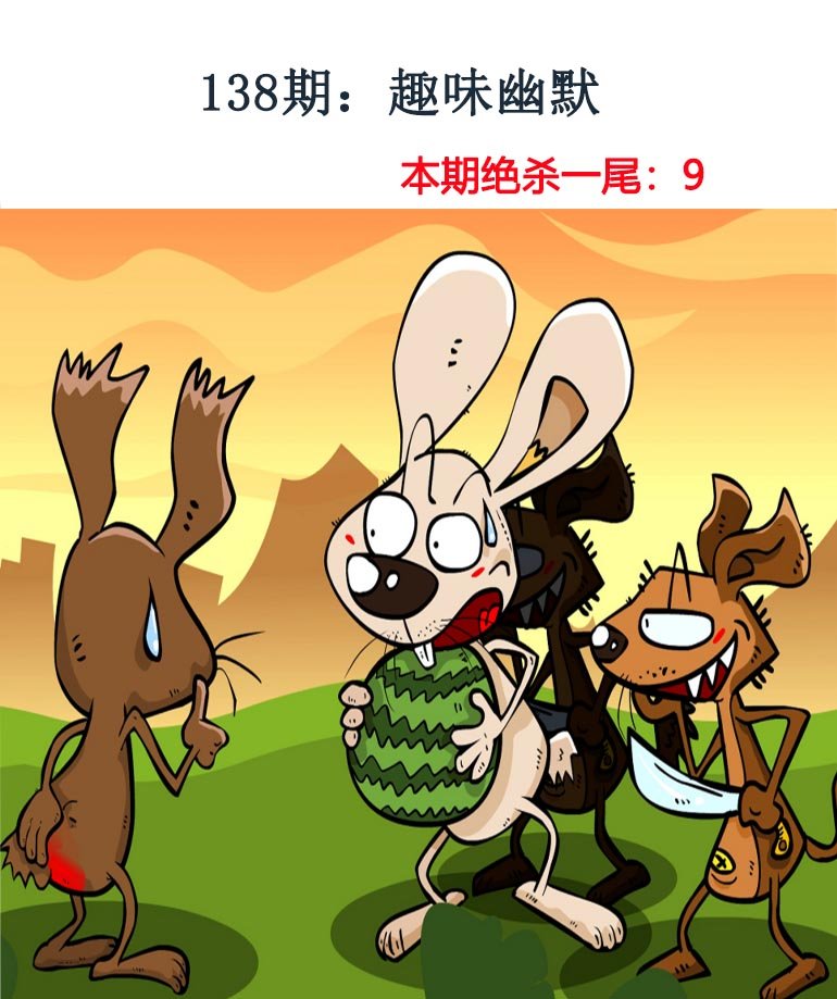 更新中...