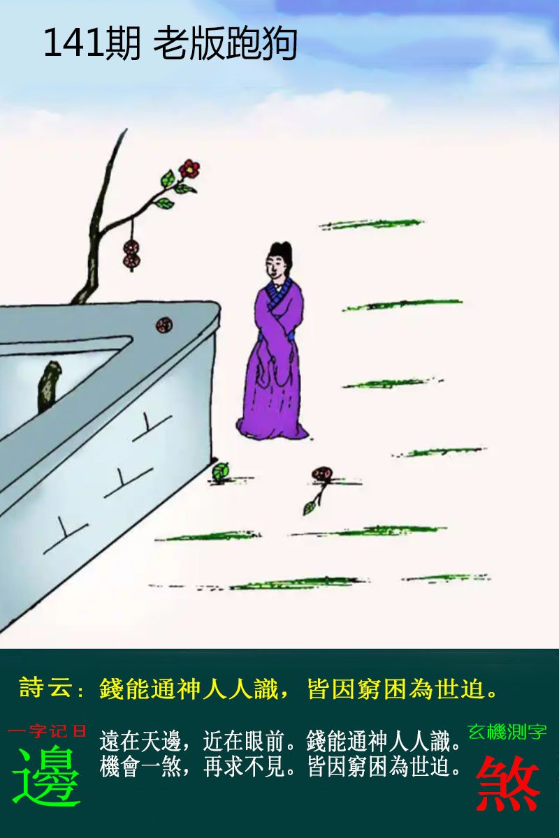 更新中...