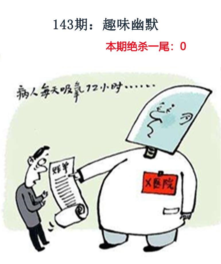 更新中...