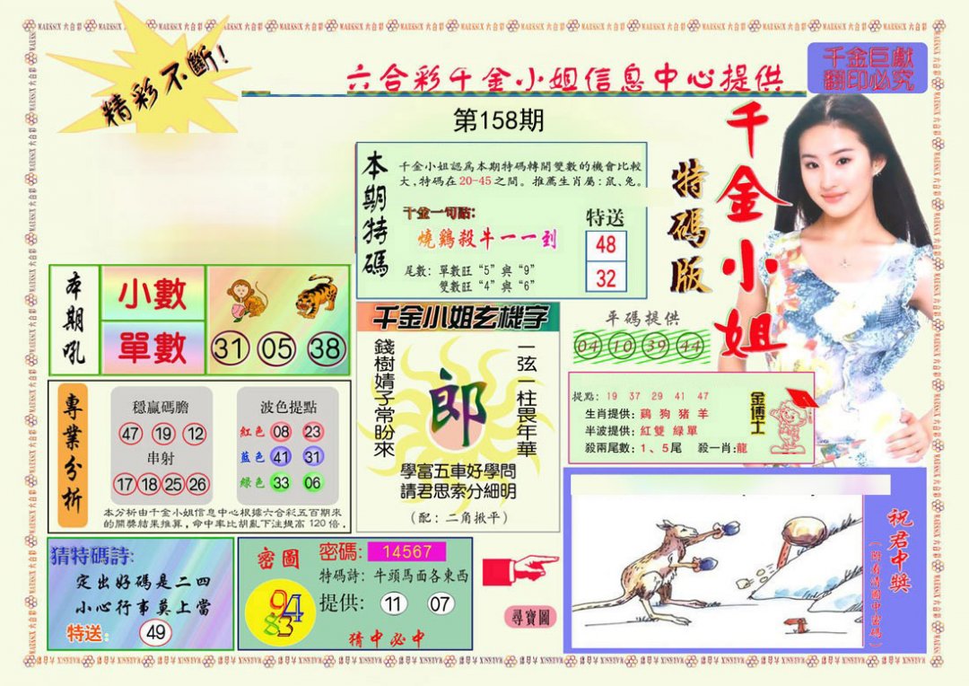 图片正在更新中……