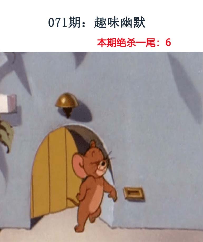 更新中...