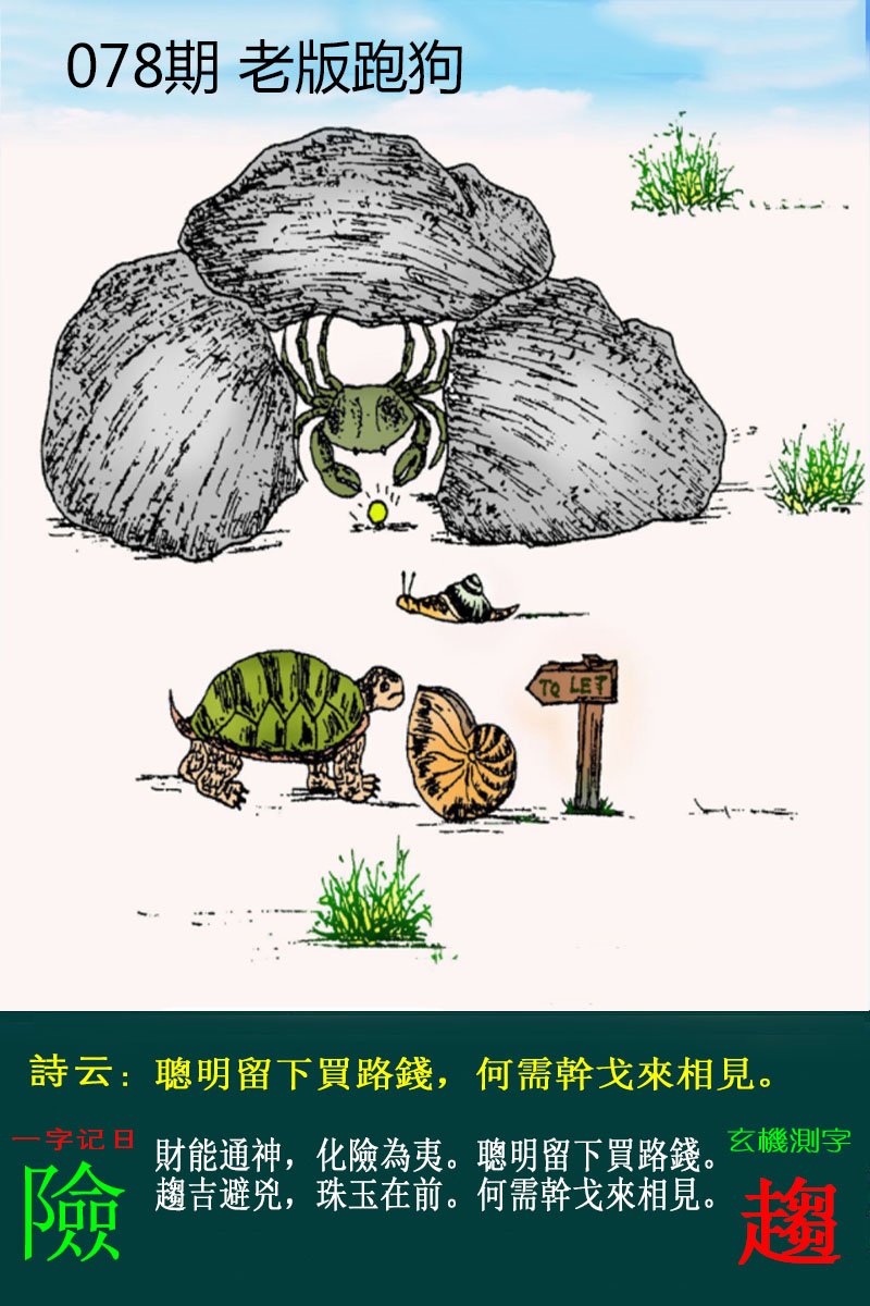 更新中...