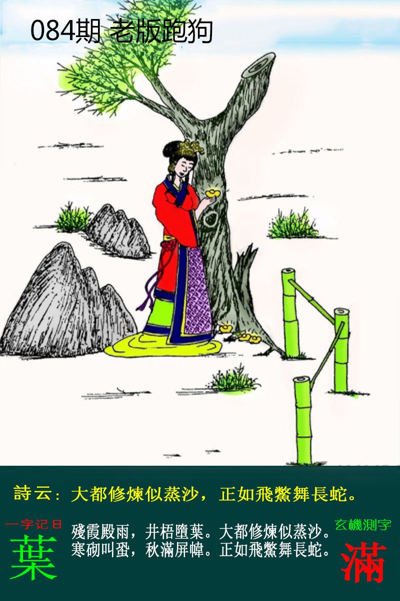 更新中...