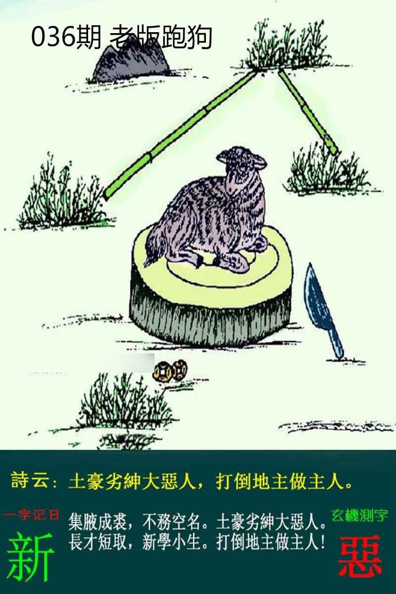 更新中...