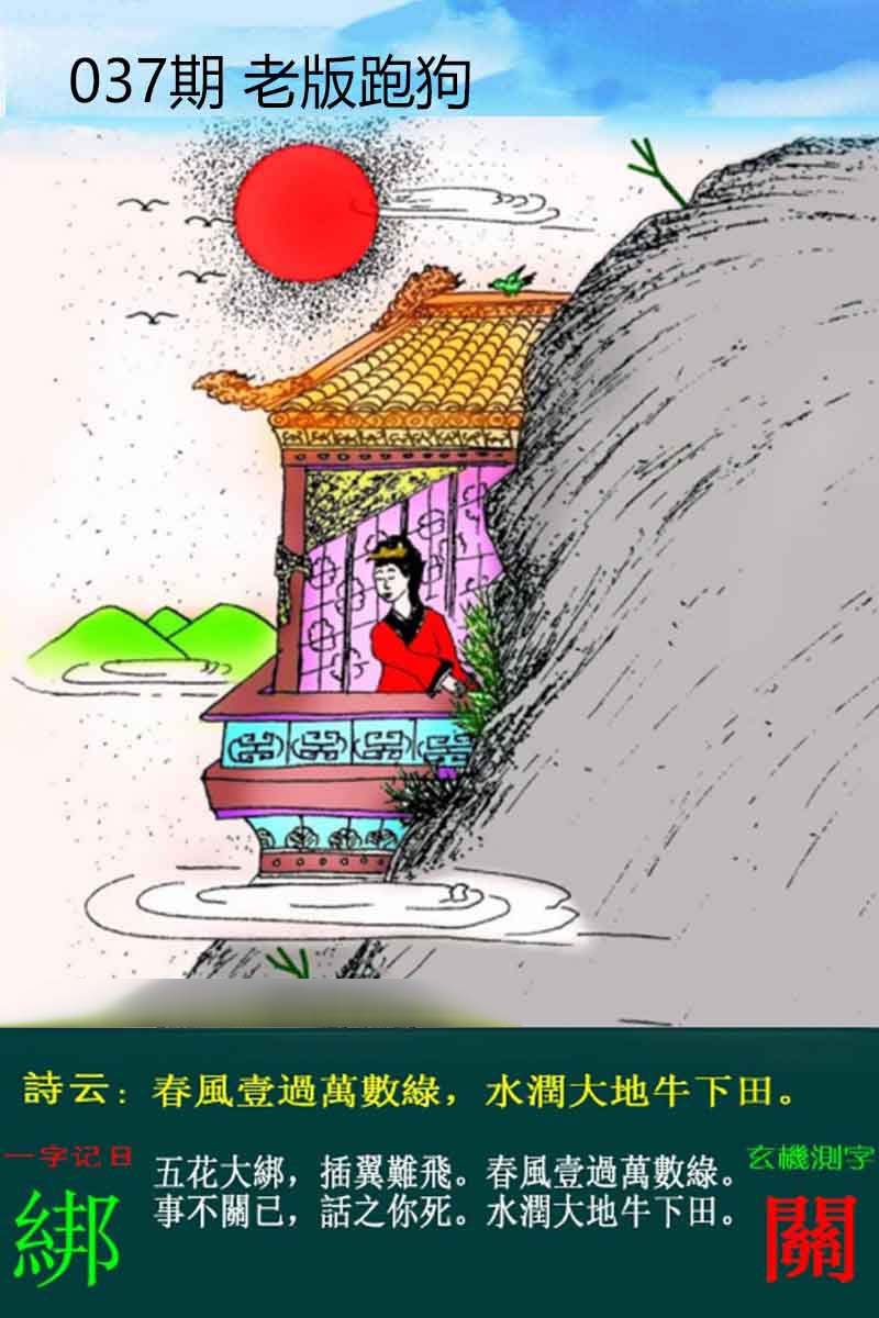 更新中...