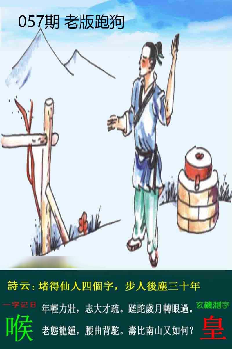 更新中...