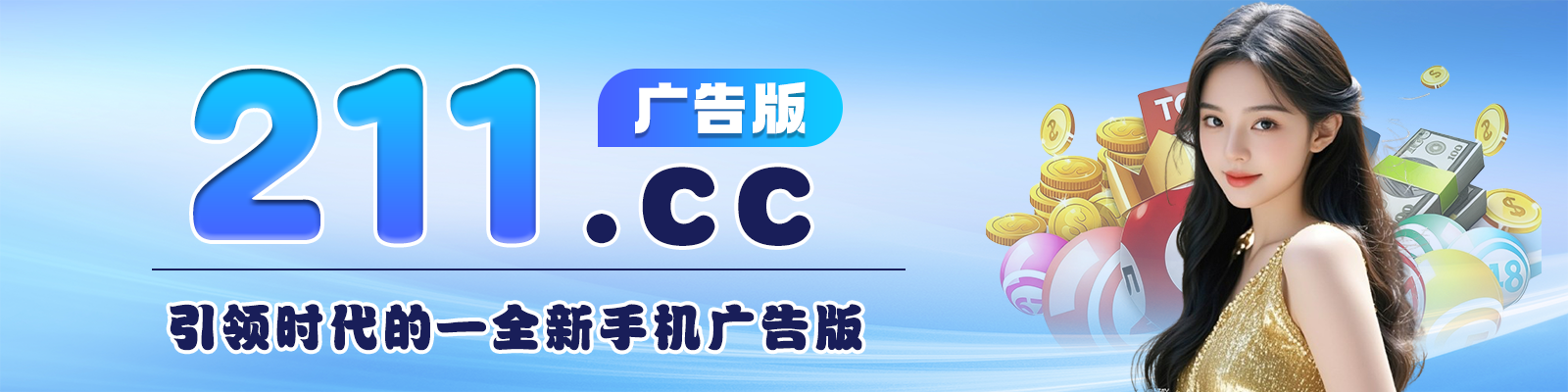 211.cc导航网