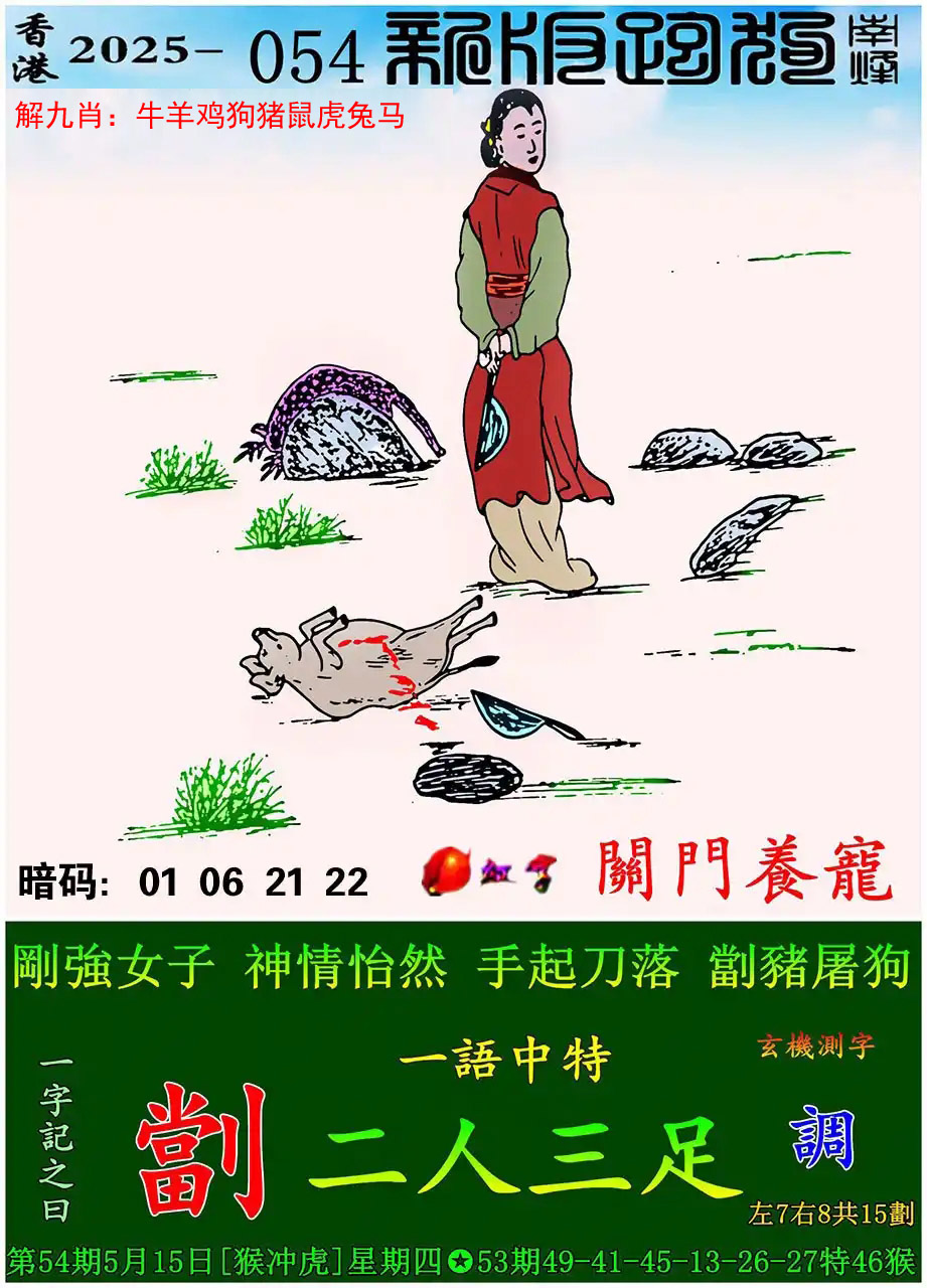 点击查看图片