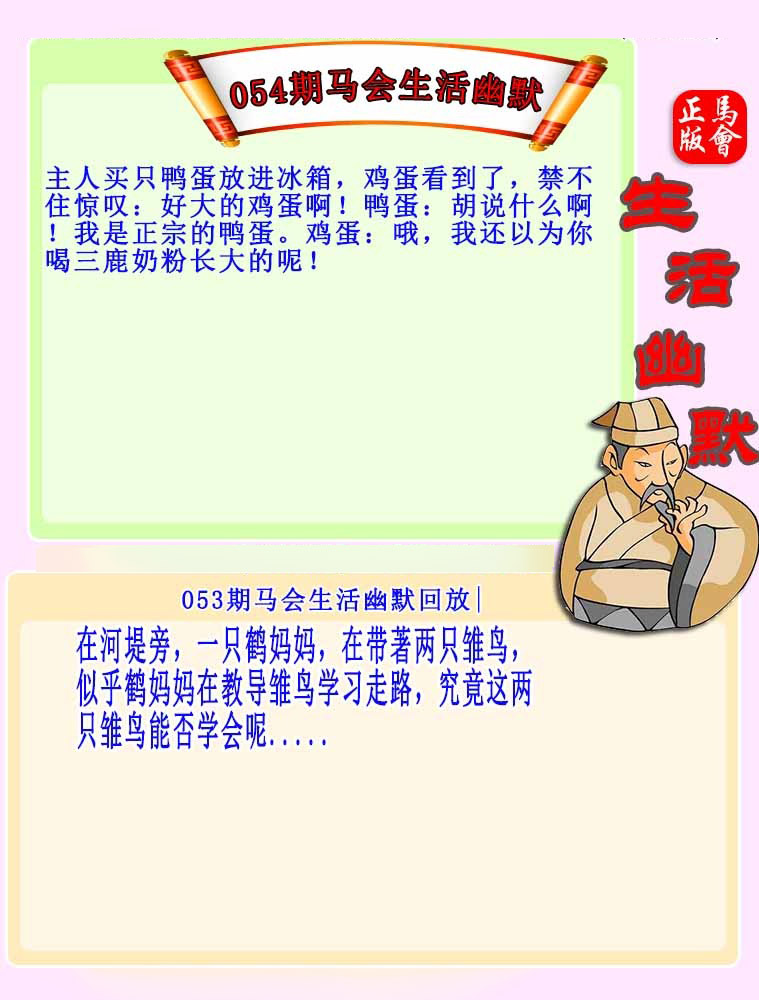 点击查看图片