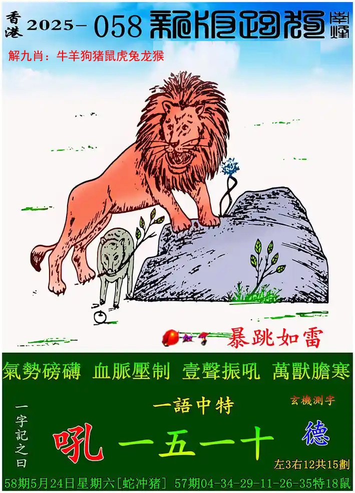 点击查看图片
