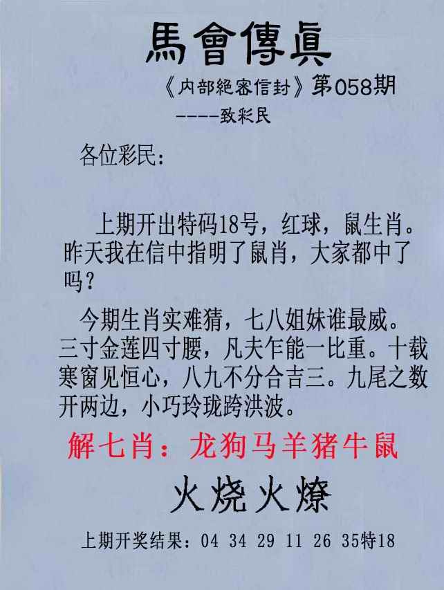 点击查看图片
