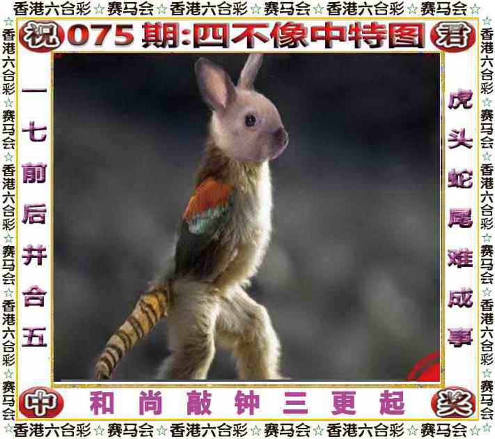 更新中...