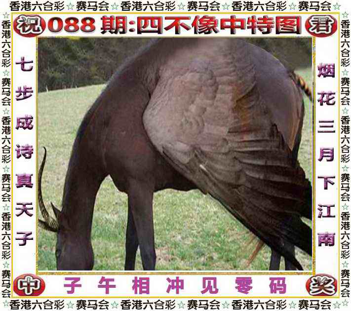 更新中...