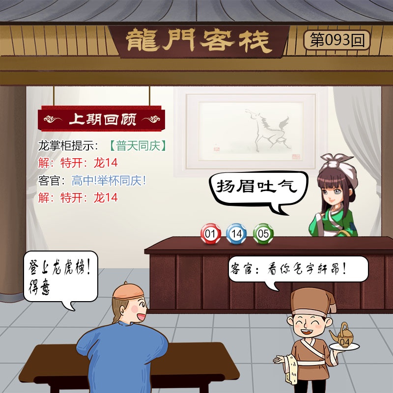 更新中...