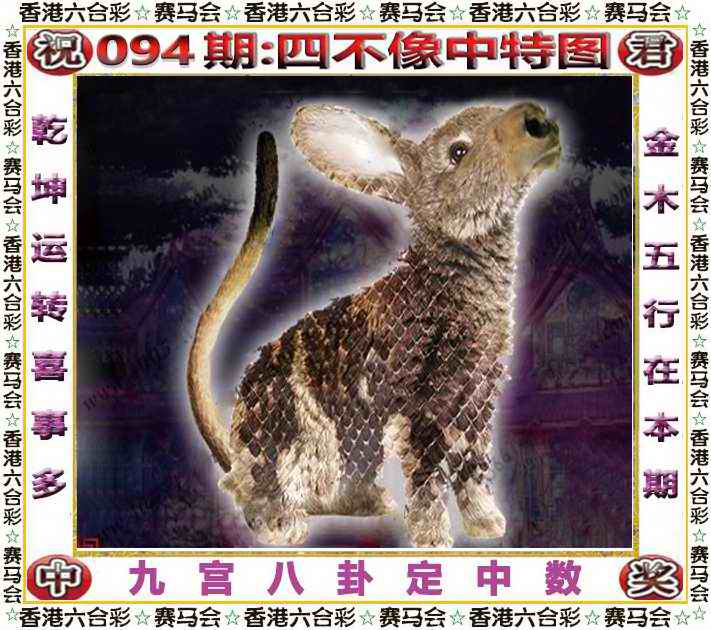 更新中...