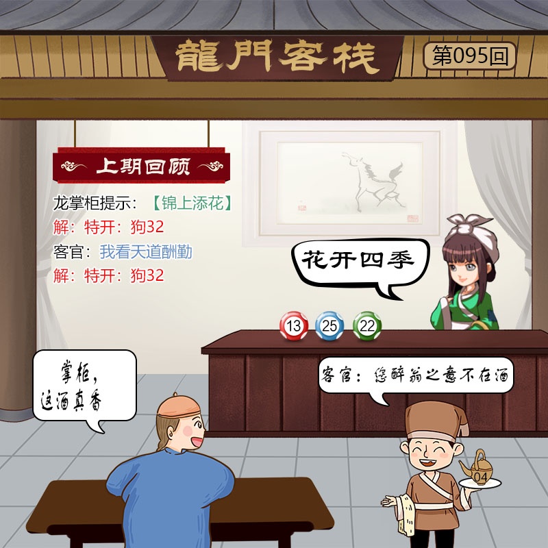 更新中...