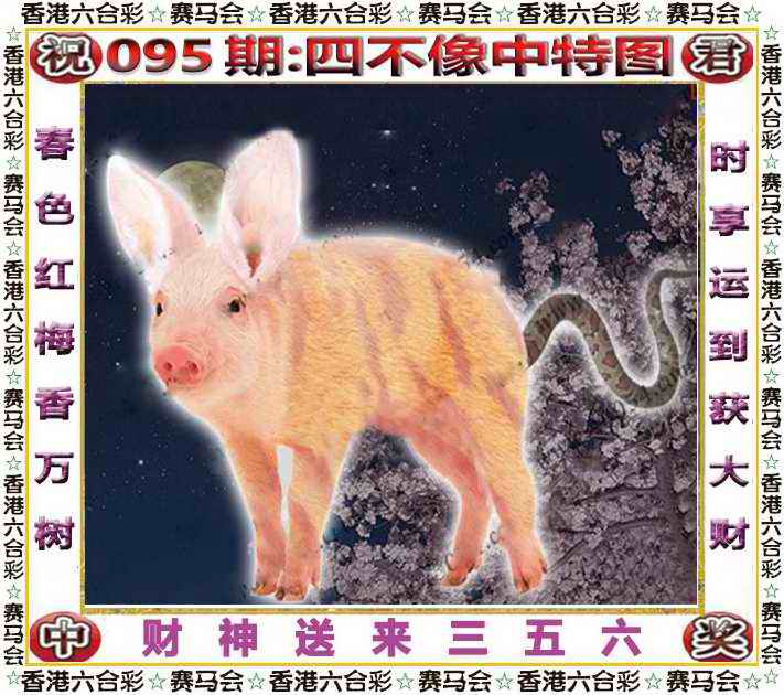 更新中...