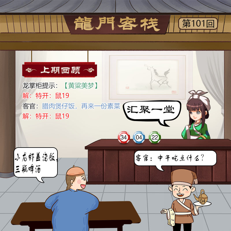 更新中...