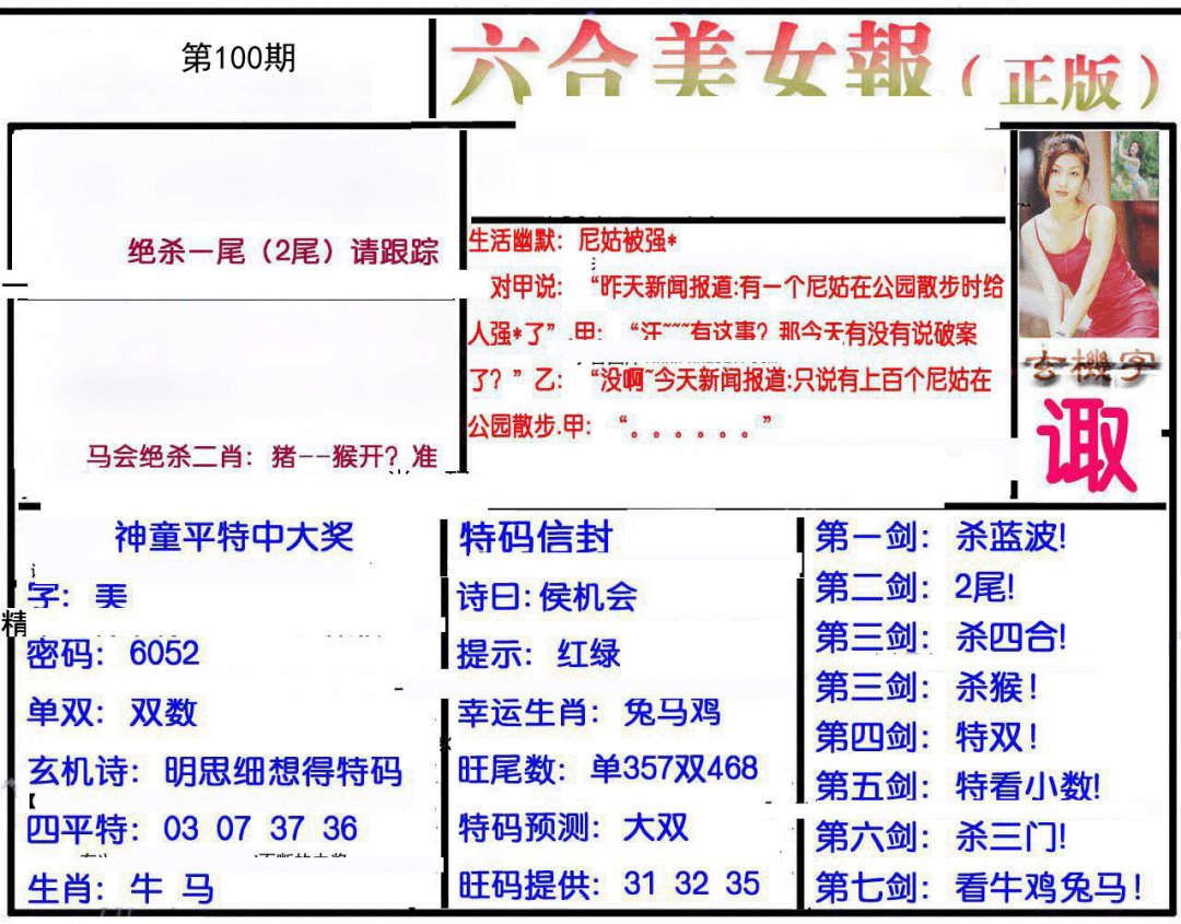 图片正在更新中……