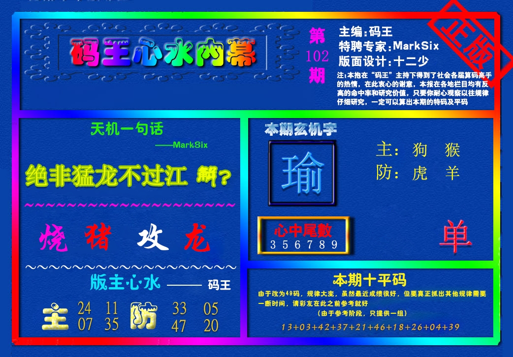 图片正在更新中……