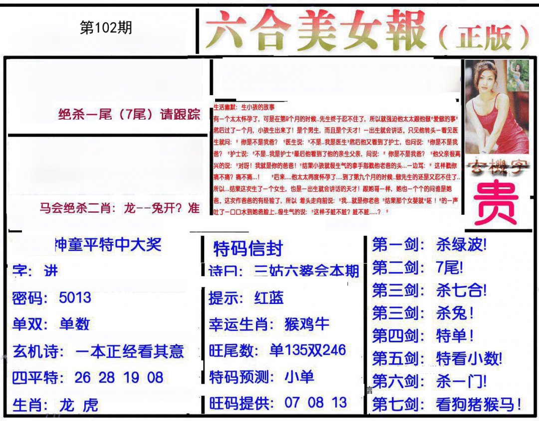 图片正在更新中……