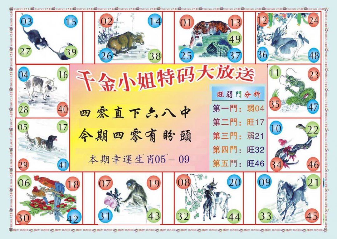 图片正在更新中……