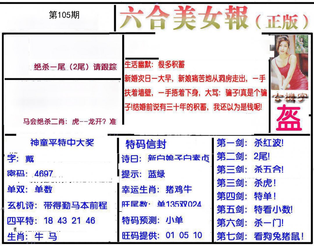 图片正在更新中……