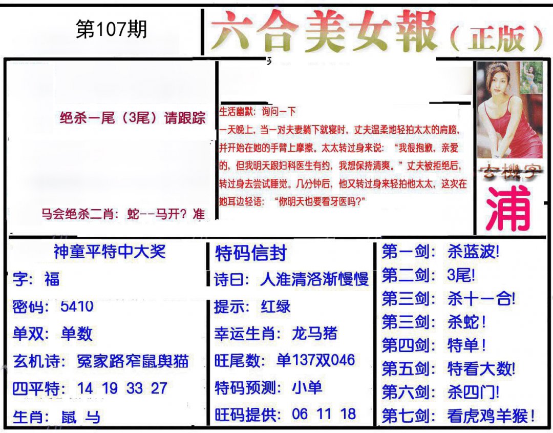 图片正在更新中……