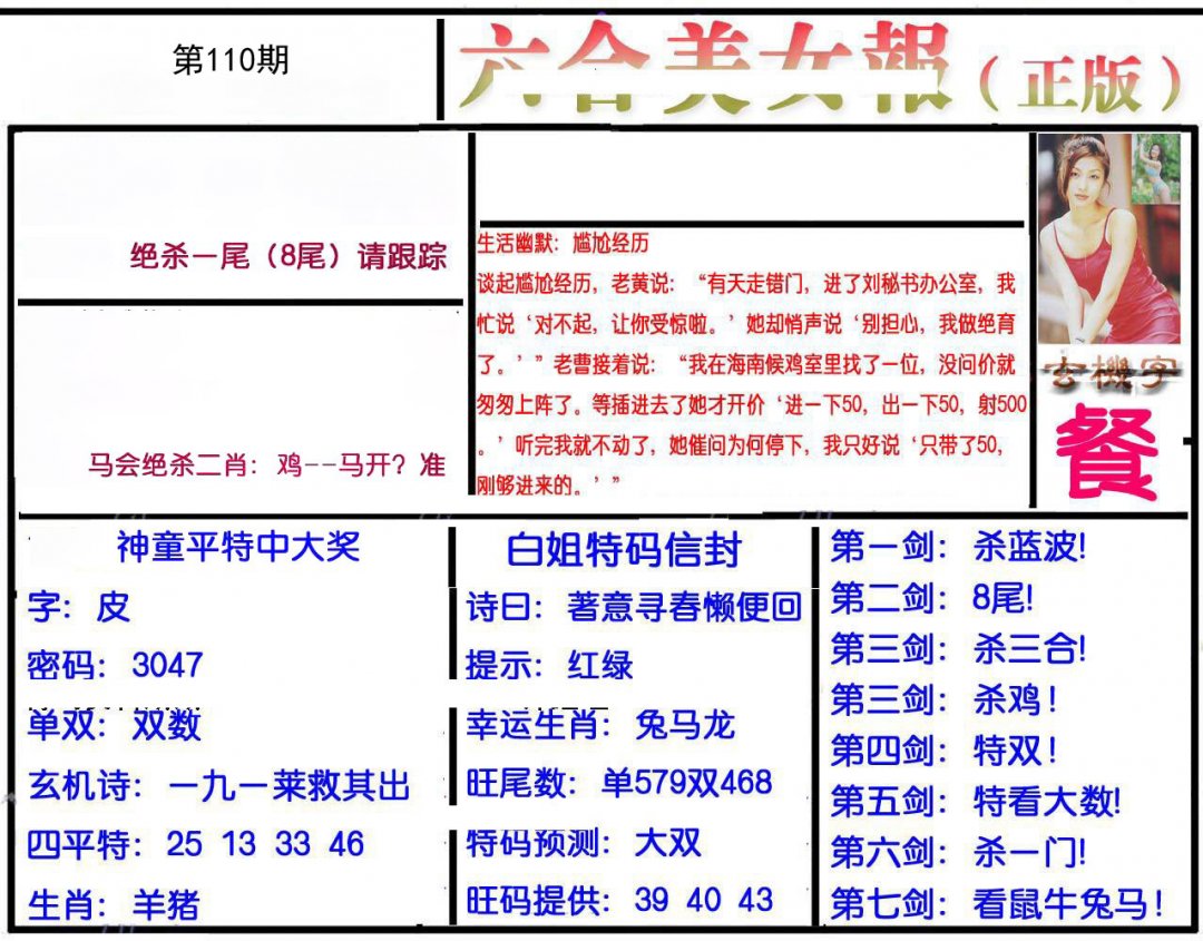 图片正在更新中……