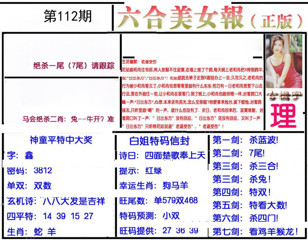 图片正在更新中……