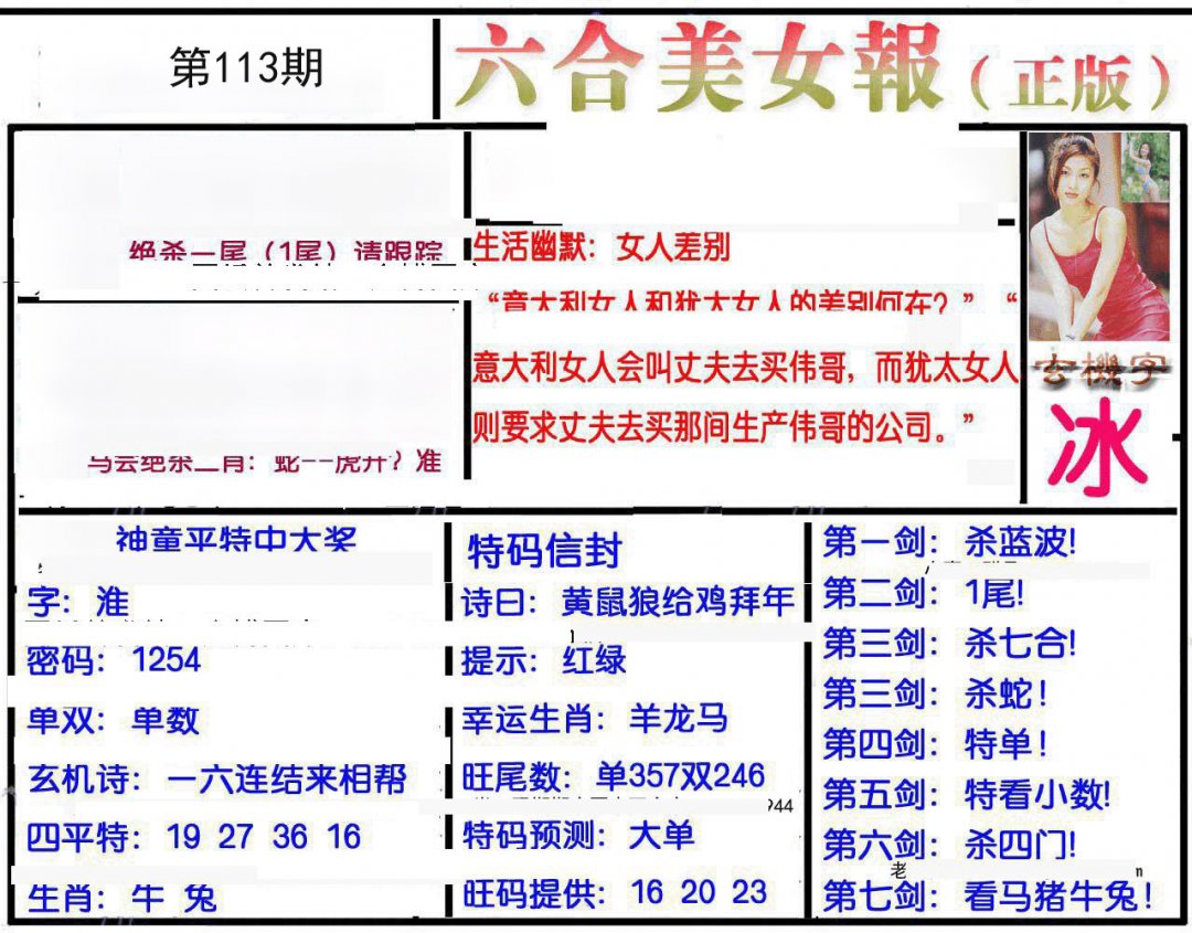 图片正在更新中……