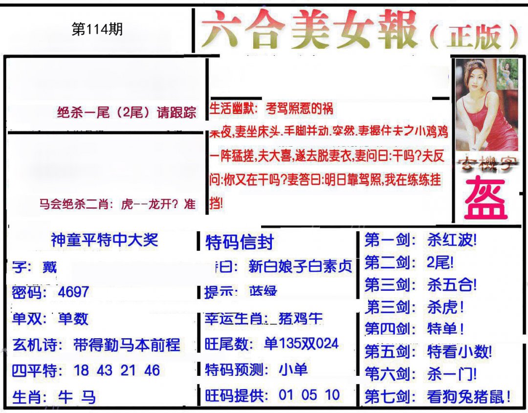 图片正在更新中……