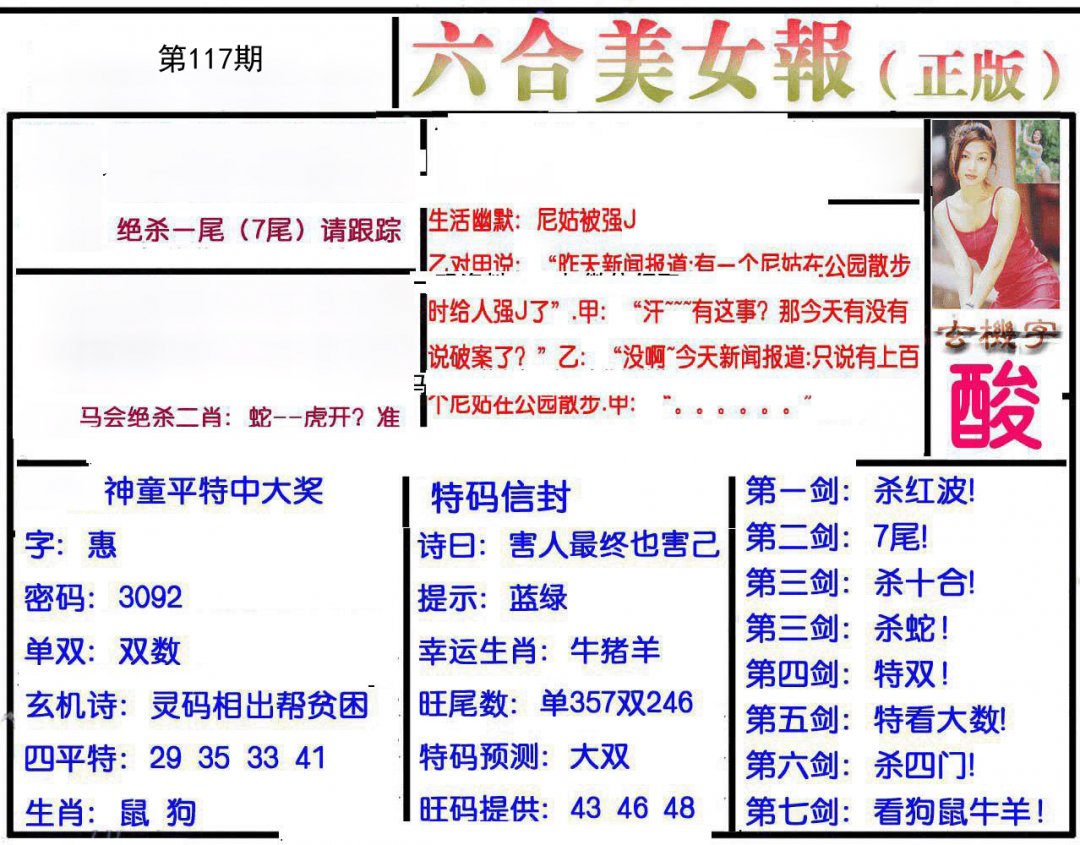 图片正在更新中……