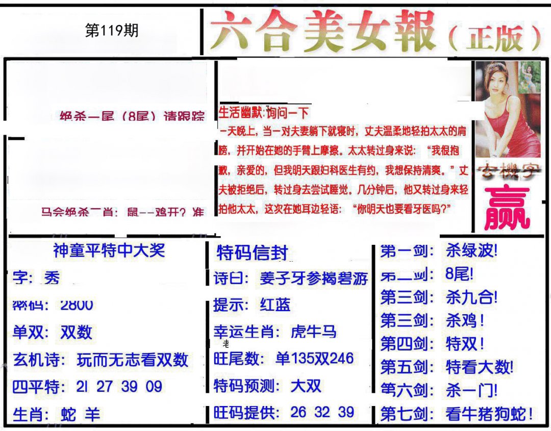 图片正在更新中……