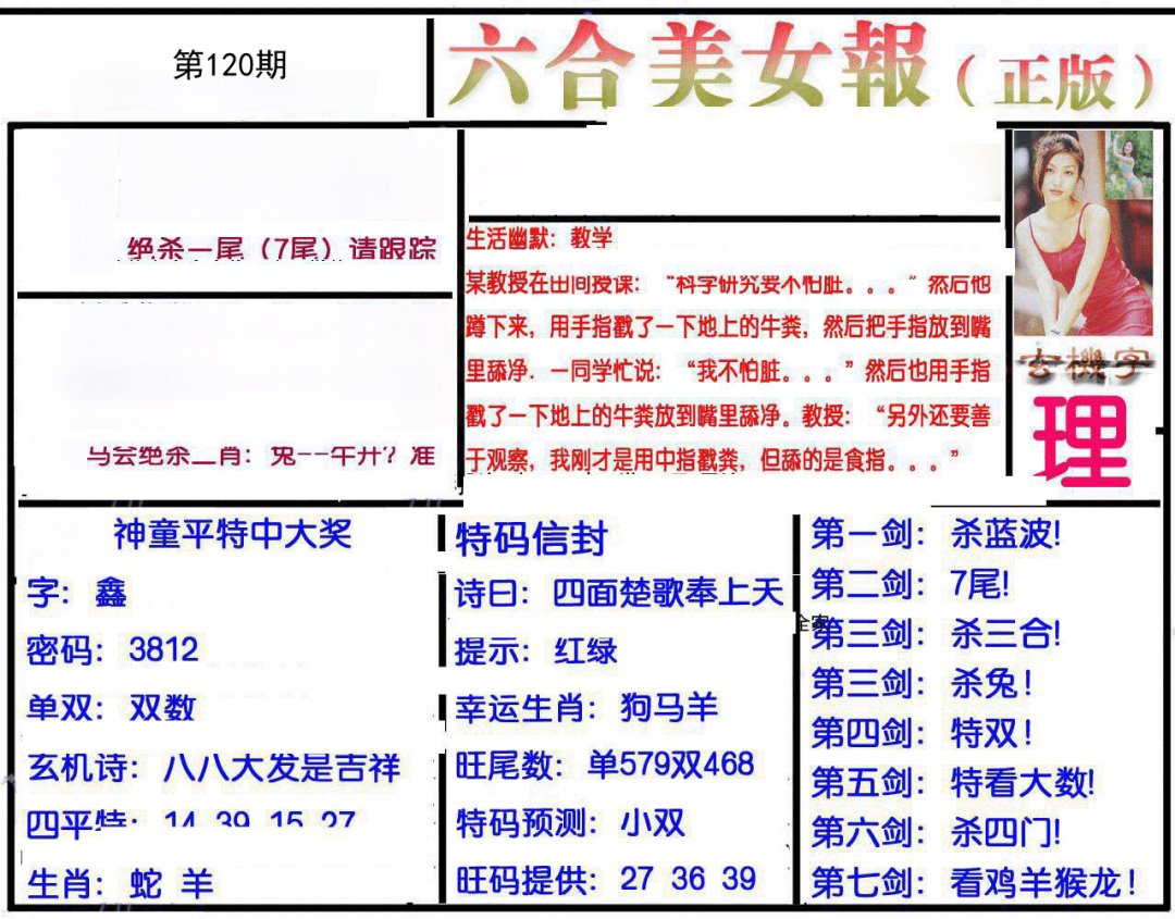 图片正在更新中……