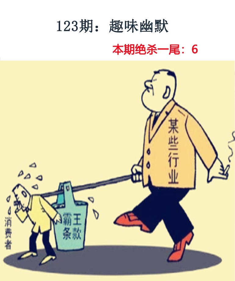 更新中...