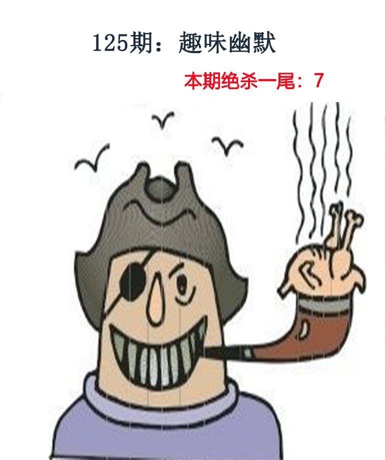 更新中...