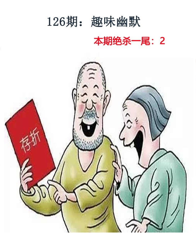 更新中...