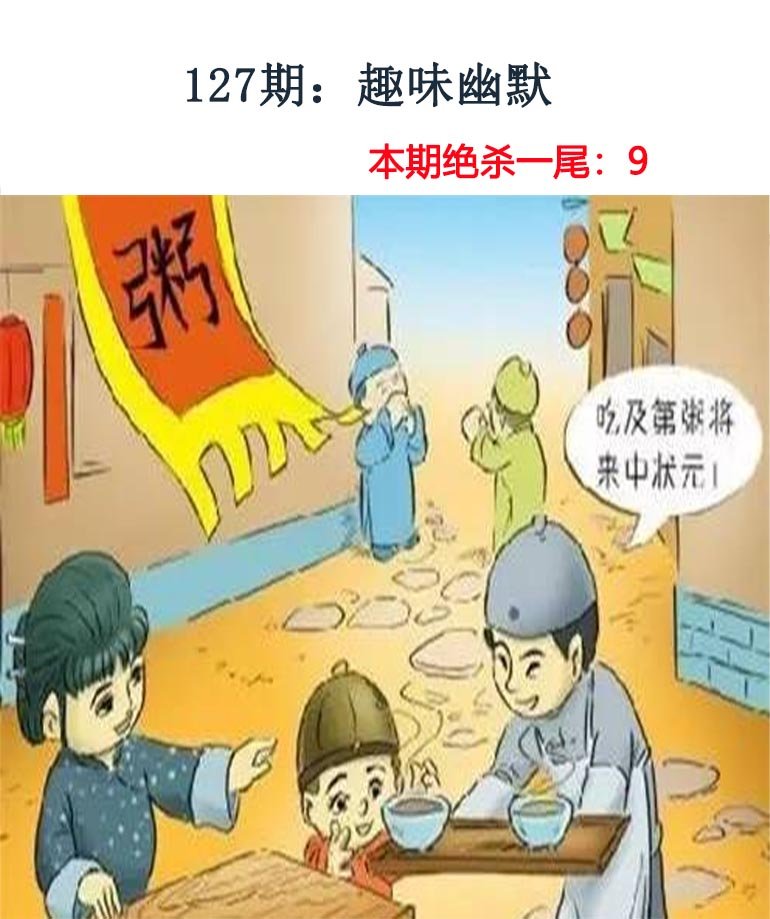 更新中...