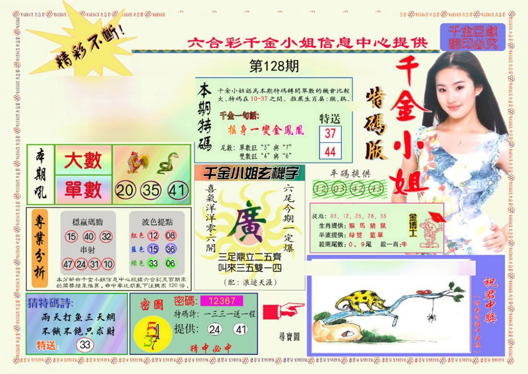图片正在更新中……