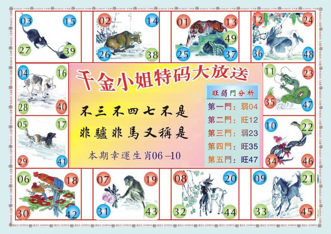 图片正在更新中……