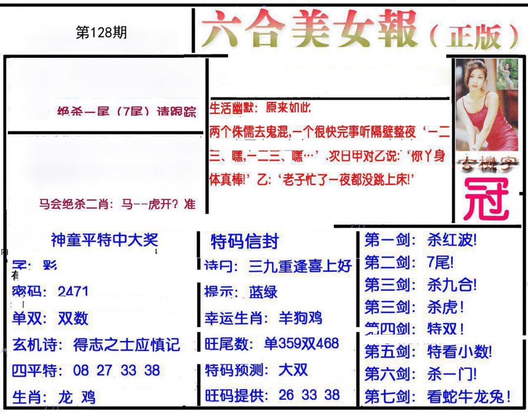 图片正在更新中……
