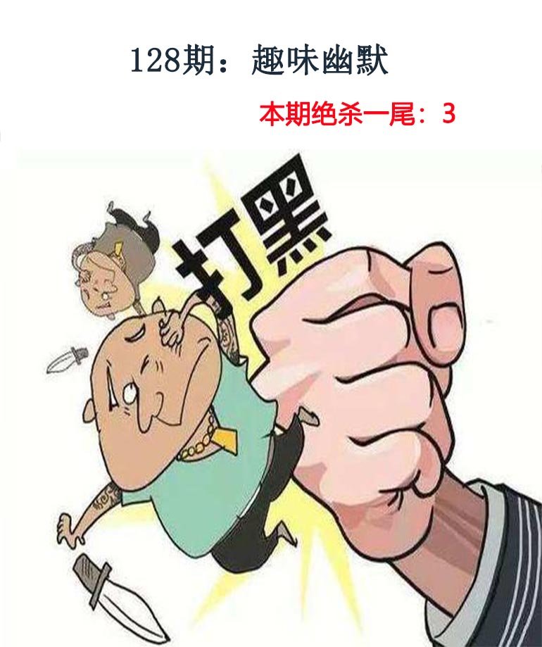 更新中...