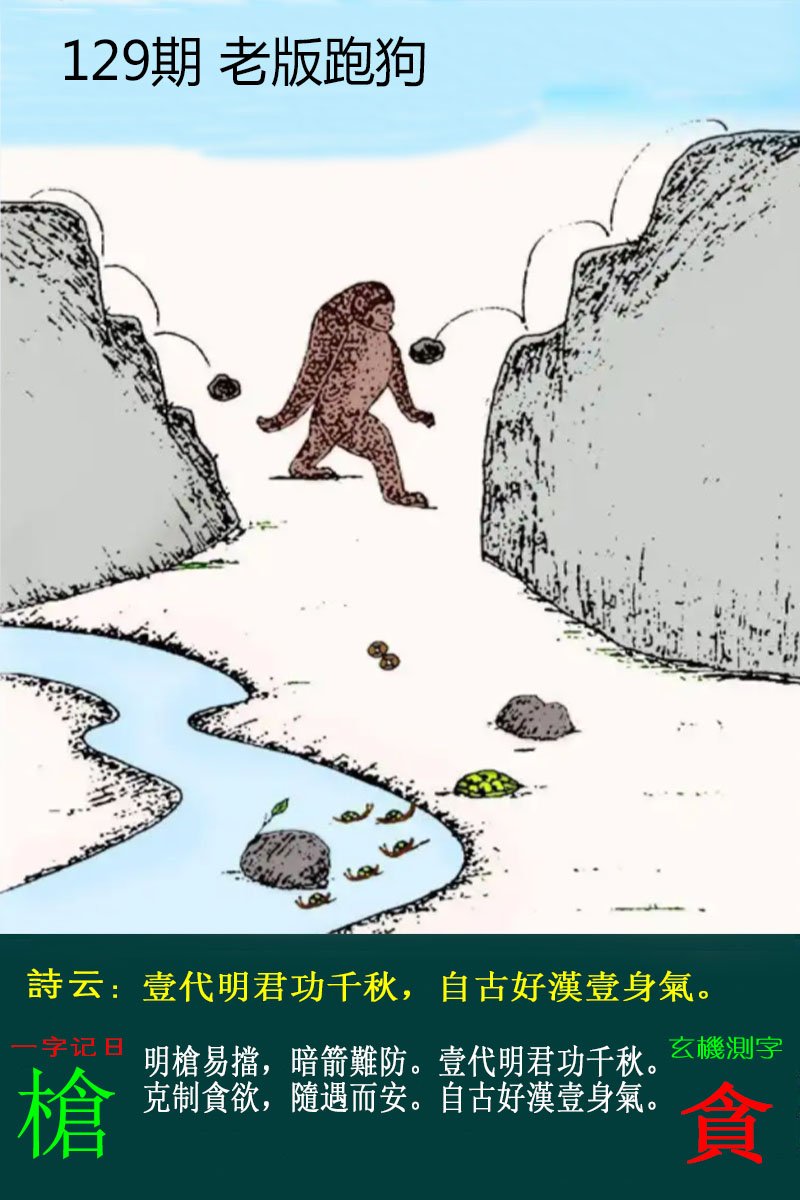 更新中...