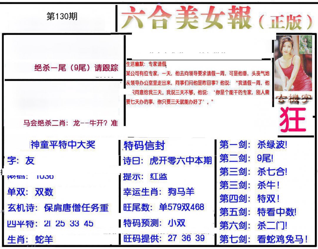 图片正在更新中……