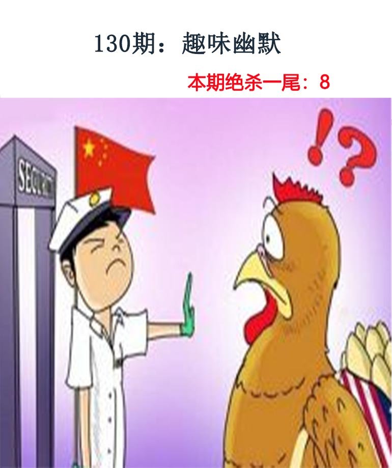 更新中...
